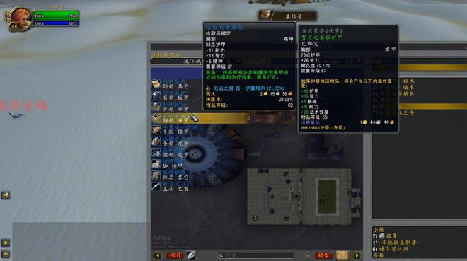 是一个5人副本但是掉落6件法系极品装备球盟会网站入口魔兽世界厄运之槌虽然只(图5)