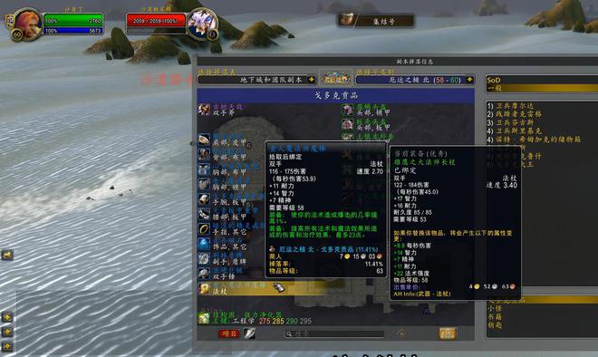是一个5人副本但是掉落6件法系极品装备球盟会网站入口魔兽世界厄运之槌虽然只(图4)