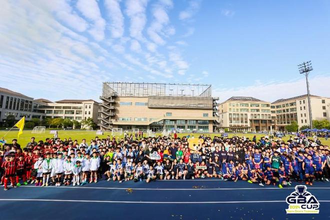 届“大湾区杯”青少年体育邀请赛球盟会app创学元成功举办第二(图3)