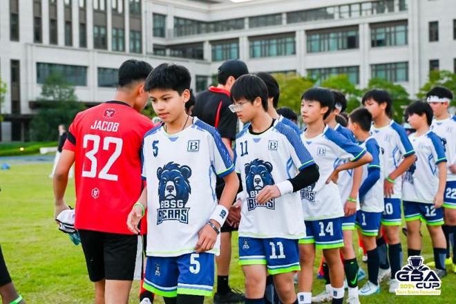 届“大湾区杯”青少年体育邀请赛球盟会app创学元成功举办第二(图4)
