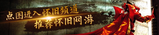 即将开放的3分钟告诉你如何赚金QMH球盟会魔兽世界厄运明天