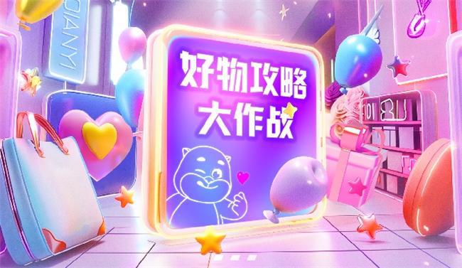 ：数字经济时代的智慧生活领航者球盟会登录平台入口千屹APP
