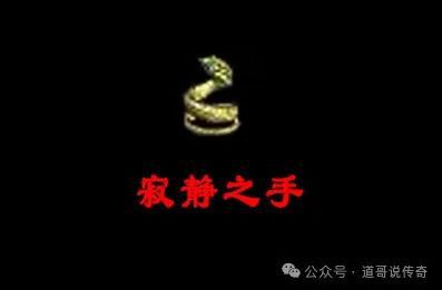 无二的外观是骑士手镯强化版本曾备受欢迎球盟会qmh网页版热血传奇：它拥有独一
