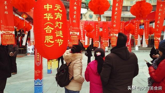 上4注意今日元宵节4注意分别指啥球盟会俗话说：元宵白天无禁忌晚