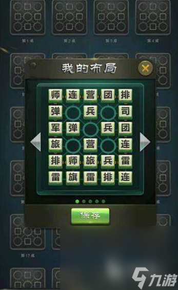 2025 适合儿童亲子游戏大全10～15岁儿童亲子手游介绍(图4)
