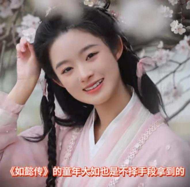 替换演员其父关联人被双开黄杨钿甜天价耳环是线万(图7)