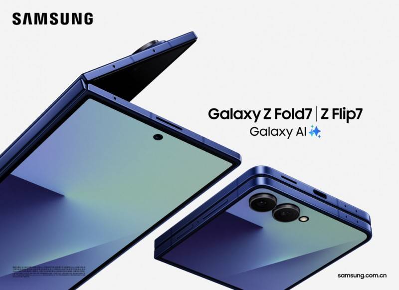 ip7正式开售：用创新折叠体验重塑生活方式三星Galaxy Z Fold7Z F