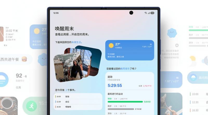 ip7正式开售：用创新折叠体验重塑生活方式三星Galaxy Z Fold7Z Fl(图4)