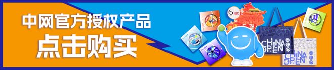 萨巴伦卡 闯进罗马赛四强山海皆可平！郑钦文首胜